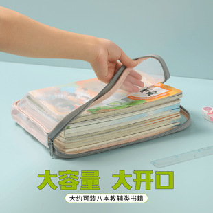 Zipper Mesh Large Opening Subject Bag L-shaped Subject Classification Bag Transparent Document Bag Student Hand Carrying Book Bag