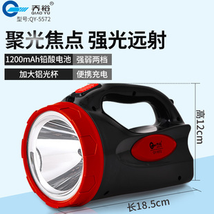 LED strong light portable Searchlight high-power Security Patrol flashlight outdoor camping search and rescue emergency lighting lamp