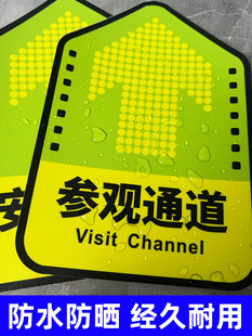 The pedestrian passage logo is posted to visit the safety passage arrow of logistics staff, indicating the factory workshop floor.