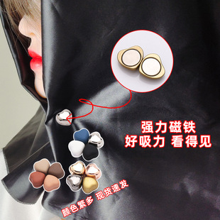 Cross-border love magnetic buckle scarf scarf scarf buckle accessories shawl dual-purpose brooch collar clip anti-light magnetic buckle