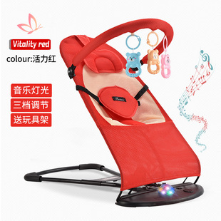 Baby Coax Artifact Baby Rocking Chair Sleeps Baby Recliner Cradle Newborn Comfort Chair Children Sleeps Toy Bed