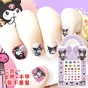 Cross-border set of 5 waterproof nail stickers nail stickers children's cartoon Sanrio kulomi nail stickers