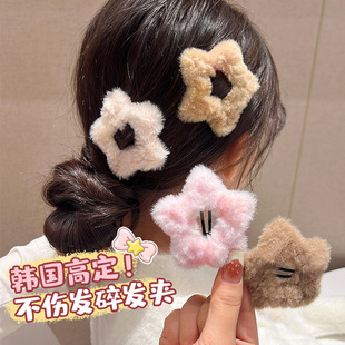 New Hairy Rice Coffee Simple Star BB Clip Ins Girl Plush Five-pointed Star Side Clip Cute Hair Accessories Hairpin