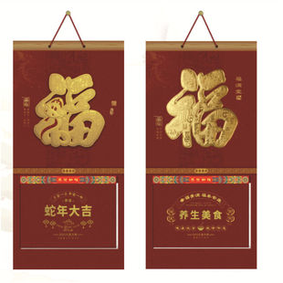 XY Series Calendar Double Day Tear Calendar Factory Hangtag Desk Calendar Calendar Calendar Print LOGO Advertising Year of the Snake Customization
