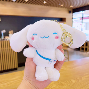 Cute plush Tuan cat schoolbag pendant doll wholesale key chain backpack ornaments keychain couple small gift