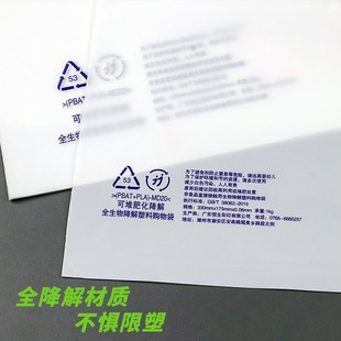 PLA Разлагаемый упаковочный пакет одноразовый упаковочный пакет для чая с молоком на вынос одинарная чашка двойной чашки утолщенная сумка 100