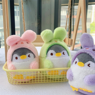 New plush creative cross-dressing Penguin rabbit doll children's toy gift bag keychain plush pendant doll