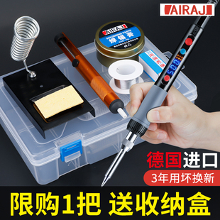 Constant Temperature Welding Pen German Temperature Adjustment Electric Soldering Iron Household Set Soldering Gun Internal Heating Welding Electric Soldering Iron Repair