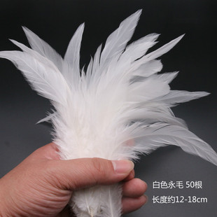 Self-produced white feather DIY handmade feather clothing accessories head jewelry accessories material hot selling products