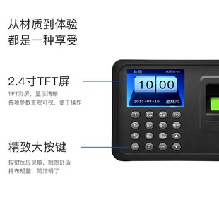 Fingerprint Attendance Machine Customized Employee Fingerprint Attendance Punch-In Password Admission Sign-In and Sign-Out Export Multi-Language