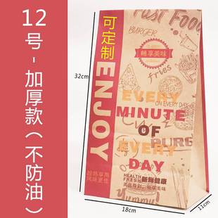 Kraft Paper Bag Food Bag Disposable Oil-proof Hamburger Take-out Packing Bag BBQ Bread Packaging Bag Refrigerator Storage