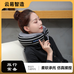 Massage neck protection U-shaped pillow cervical massager neck kneading cloud easy massage pillow hot compress trapezius massage instrument