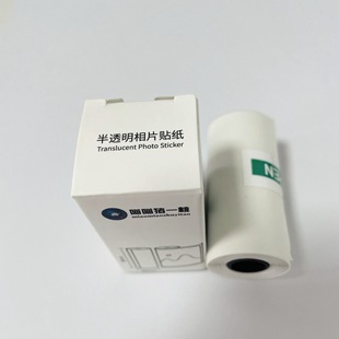 Pig Peach 56*30mm Translucent Photo Sticker Thermal Printing Three-proof Personalized Picture Label