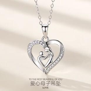 Cross-border Amazon Love Mother and Son Embrace Necklace European and American Style High Temperament Heart-shaped Diamond Pendant Female Factory Outlet