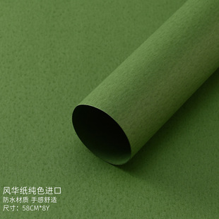 Wrapping paper roll-packed piece-packed floral solid color wrapping paper waterproof flower bouquet wrapping paper material Fenghua paper