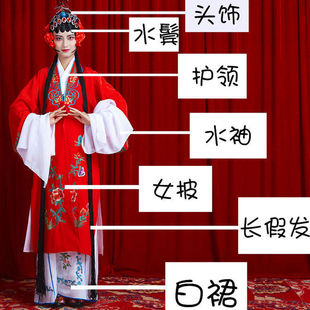 Opera Costume Female Hua Dan Chinese Style Opera Performance Yue Opera New Huangmei Opera Qiao Full Set Hua Dan Costume