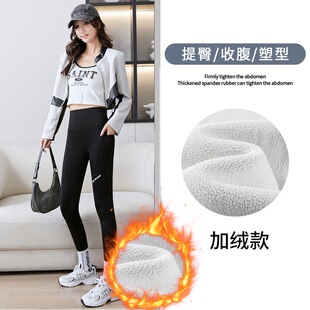 Pocket Shark Pants for Women, Spring and Summer Thin High-Waisted Tummy Control Butt-Lifting Yoga Barbie Tight-Fitting Leggings