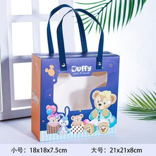 Мультфильм детская прозрачная подарочная коробка Baby Полнолуние подарок на день рождения Сумка детский сад Выпускной рука Подарочная коробка пустая
