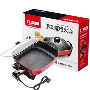 Korean-style square pot household two-way duck pot smokeless non-stick rinse roast one pot electric hot pot gift wholesale electric frying pan