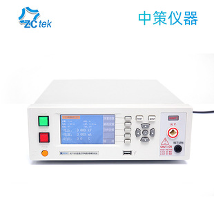 ZCtek Zhongce AC and DC withstand voltage tester ZC7122D press 5KV insulation tester ZC7110D