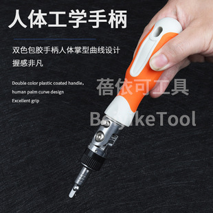Ratchet multi-angle screwdriver set multi-functional industrial-grade maintenance auto repair tool 180-degree rotation convenient