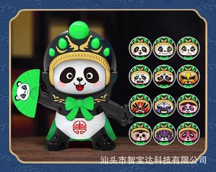 Оптовая продажа куклы национального прилива Сычуаньская опера Facebook Panda меняющая лицо куклы китайские особенности креативные куклы маленькие подвески