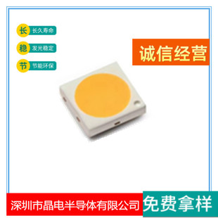 3030 lamp beads 1 Watt color temperature complete 6v warranty for three years