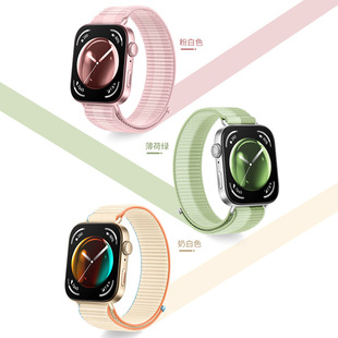Для Huawei FIT3 нейлоновый ремешок Регулируемый петли нейлон липучка Huawei FIT3 ремешок