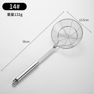 Stainless Steel Square Handle Double Round Line Leakage Hot Pot Colander Noodles Dumplings Fried Mesh Screen Filter Screen Household Kitchen Strainer