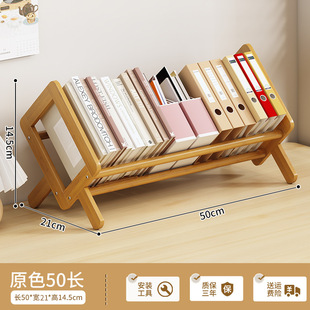 Desktop Bookshelf Bay Window Storage Rack Windowsill Side Rack Combination Small Bookcase Office Table Simple