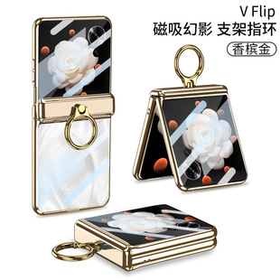 Применимо для Huawei Glory MagicVFlip чехол для мобильного телефона складной экран фантомного прозрачного кольца с гальваническим покрытием тонкая защита от падения