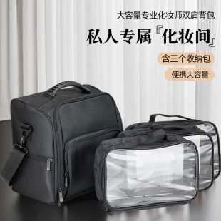 Portable Cosmetic Bag Women's Large Capacity New Makeup Artist Makeup Multifunctional Travel Cosmetic Storage Bag