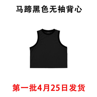 2025 summer children's sports vest new Korean version of the small and medium-sized boys and girls vest children's clothing tide