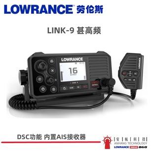 Lawrence LOWRANCE LINK-9 6S УКВ яхта УКВ АИС получает DSC Настольный морской GPS