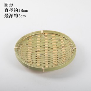 Handmade Bamboo Woven Products Bamboo Sieve Bamboo Basket Storage Basket Fruit Plate Dim Sum Tray Farmer Household Woven Round Dustpan
