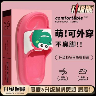 Non-slip Cartoon Sandals and Slippers for Couple Summer New Style Soft Thick Sole Sandals for Men's Home Slippers for Women