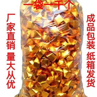 Yuanbao Wholesale Finished Gold Ingot 1000 Specifications 9 * 11 Carton Shipping Consignment Consignment Hot