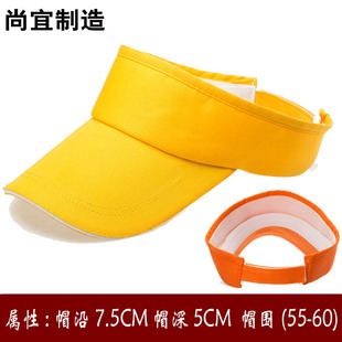 Empty top hat student men's and women's sports tennis hat no top sun hat work advertising hat logo pattern printing