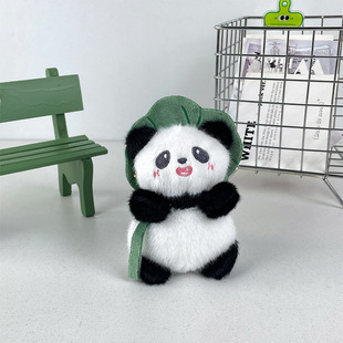 Internet Celebrant Cute Cute Dress Panda Pendant Plush Doll Doll Panda Bag Pendant Keychain Doll Toy