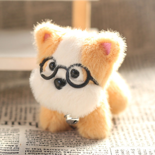 Cute Cute Internet Popular Puppy Pendant Plush Toy Doll Glasses Puppy Bag Pendant Keychain Doll