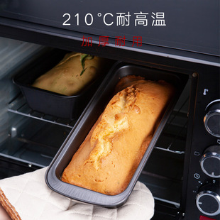 X6RO450g форма для тостов печь для выпечки Бытовая форма для выпечки хлеба не прилипает прямоугольная коробка для тостов плюс