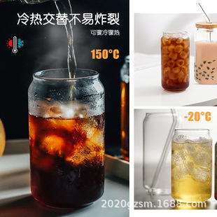 Amazon Стеклянная чашка кокса Чашка со льдом Чашка с баночками Бытовая прозрачная стеклянная высокотемпературная устойчивая чашка для воды