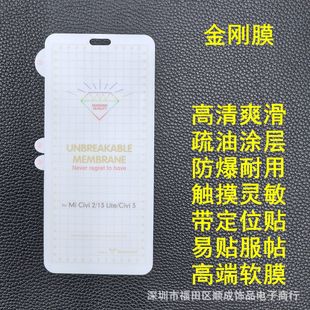 Применяет Xiaomi 13ultra HD UV закаленная пленка CiVi2 Redmi NOTE14PRO анти-вуайерист разблокировка 12S