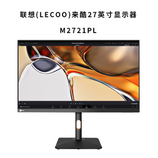 Lenovo охладит серию видеоигр HD-дисплей настенный офисный коммерческий Компьютерный дисплей
