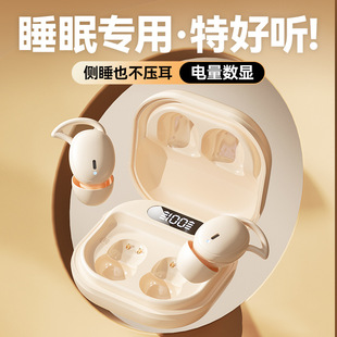 2024 new wireless sleep dedicated side sleep bluetooth headset TWS wake up mini sports running headset wholesale