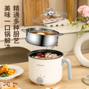 Electric Cooker Dormitory Integrated Small Electric Cooker Electric Cooker Multi-functional Household Electric Cooker Small Electric Wok Mini Electric Hot Pot