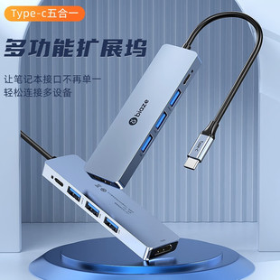 Док-станция Biaz Type-C USB-C для адаптера HDMI 4K экран PD зарядка пять в одном