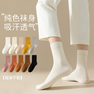 98% cotton mid-calf length socks spring and autumn cotton women's socks autumn and winter solid color combed cotton stockings anti-Pilling pile socks