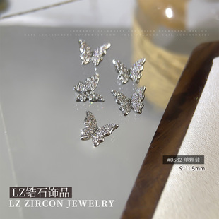 Butterfly Nail Art Jewelry Super Flash Butterfly Ribbon Zircon silver Light Luxury Internet Popular Three-dimensional Nail Decoration Wholesale