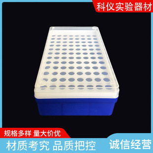 Centrifuge tube box 0.2/0.5/1.5/5/15/50ml yellow blue plastic centrifuge tube storage box